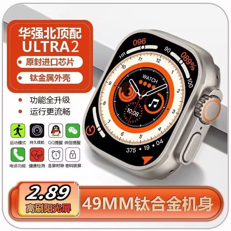 top with s10ultra smart watch black technology payment smart island call multi-function sports watch