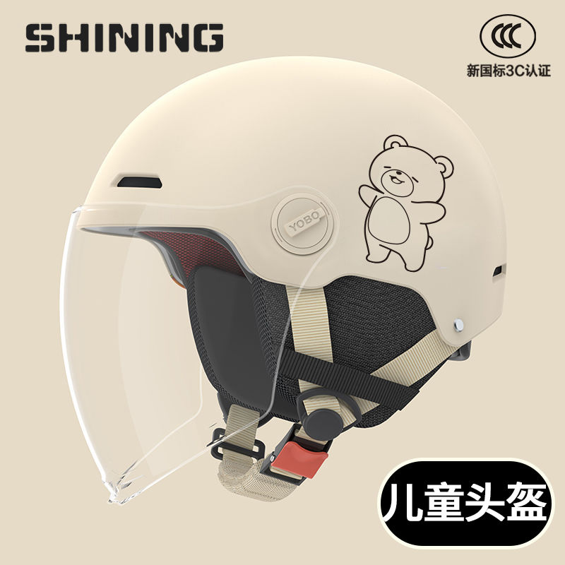 3c certified national standard children‘s electric car helmet electric motorcycle summer helmet sun protection half helmet four seasons universal