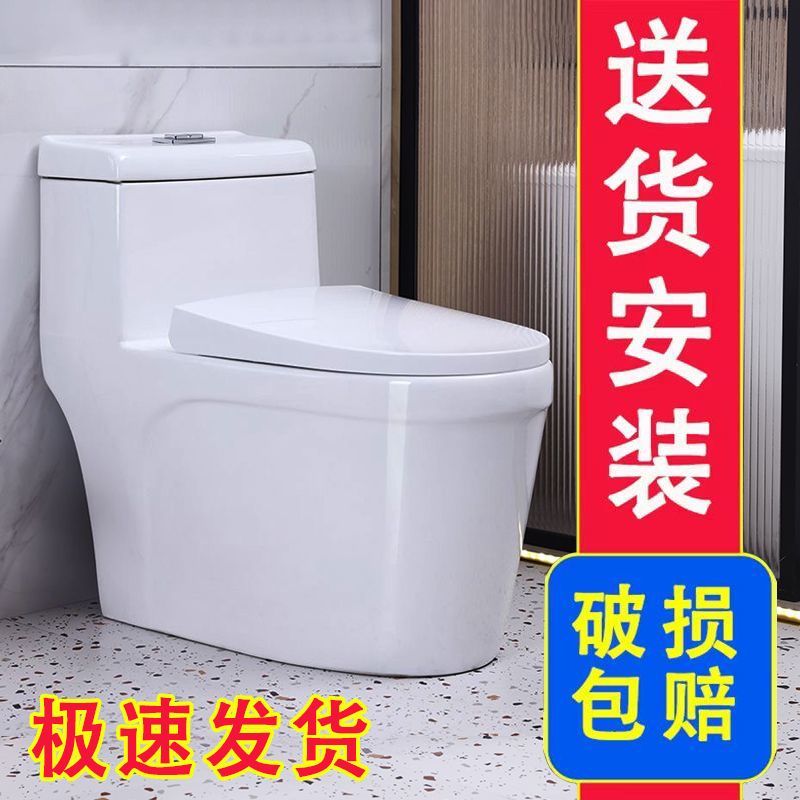 household flush toilet large diameter mute ceramic deodorant toilet siphon sit toilet small apartment bathroom new