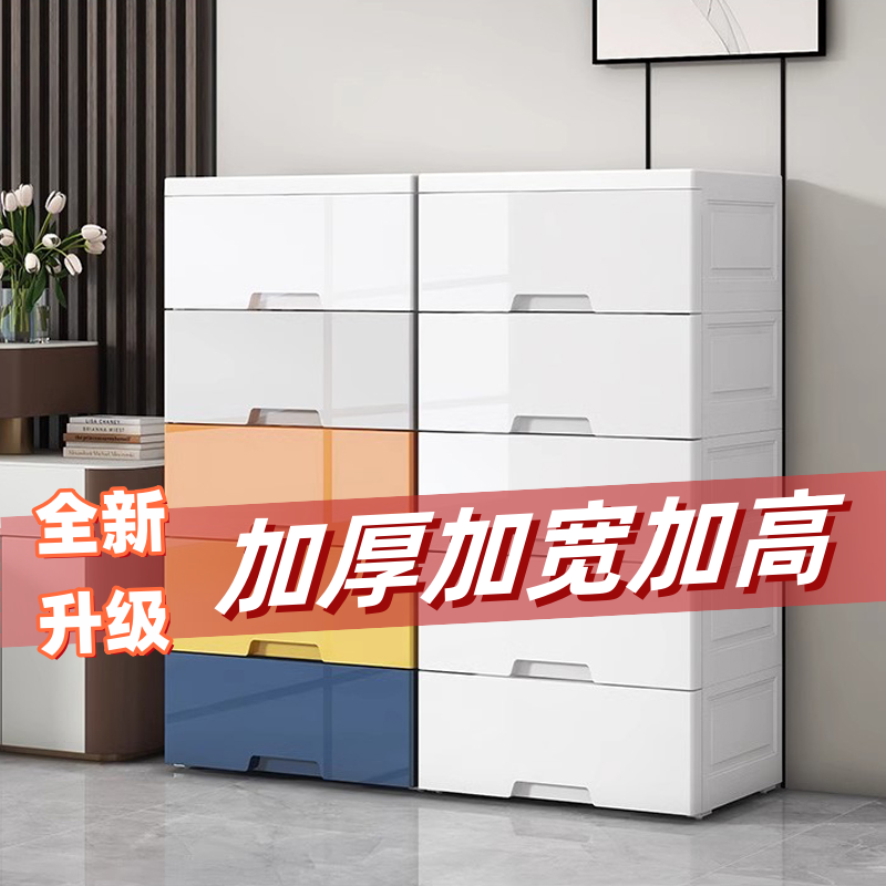 macaron ultra-thick drawer storage cabinet clothes for babies storage box multi-layer fully enclosed snacks sundries locker