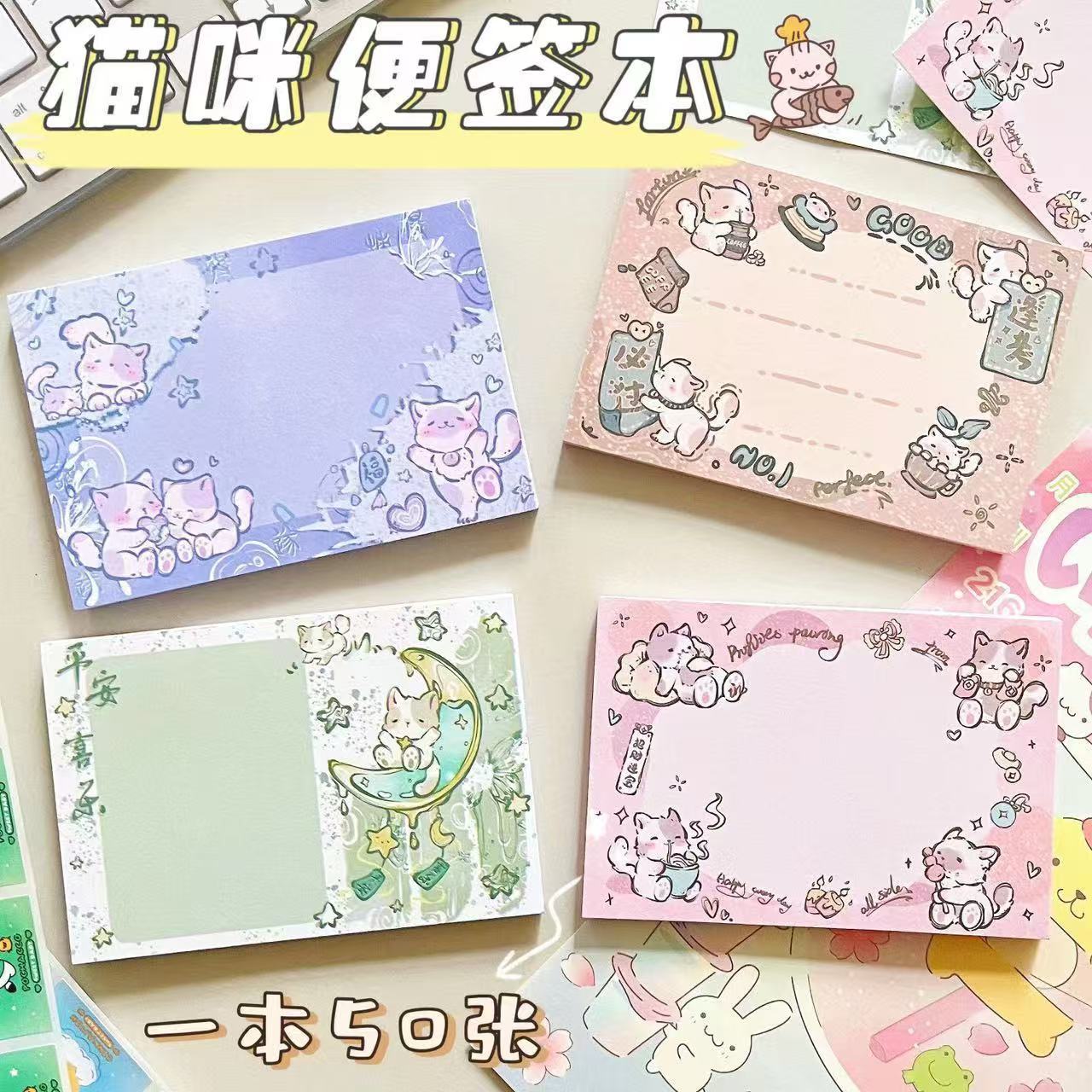 ins xiaohongshu same style cute  notepad student good-looking n times tearable non-sticky square message book