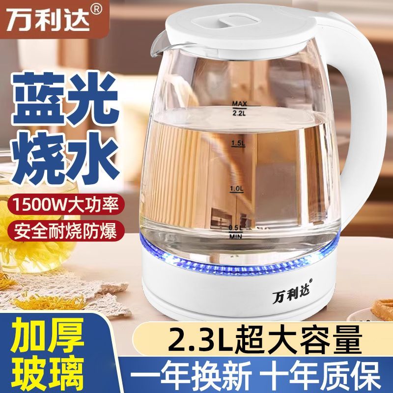 malata glass electric kettle household durable thermal insulation kettle health pot constant temperature kettle thickened