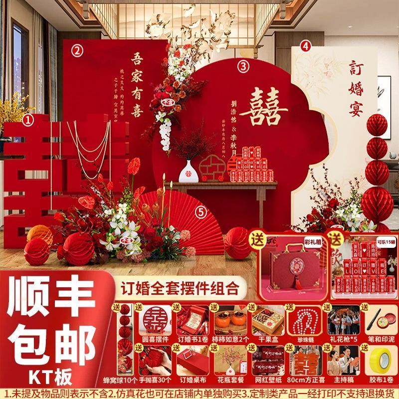 new chinese engagement background board bridal party decoration wedding kt board decoration full set decoration table all products