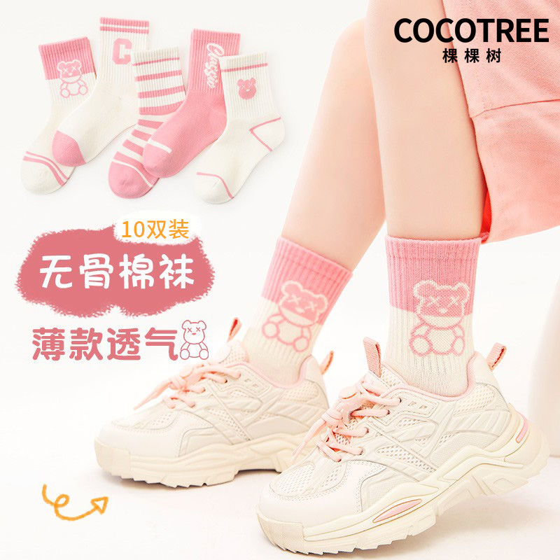 keshu warm thickened cotton children‘s tube socks autumn and winter cartoon cartoon bear pink girl seamless socks