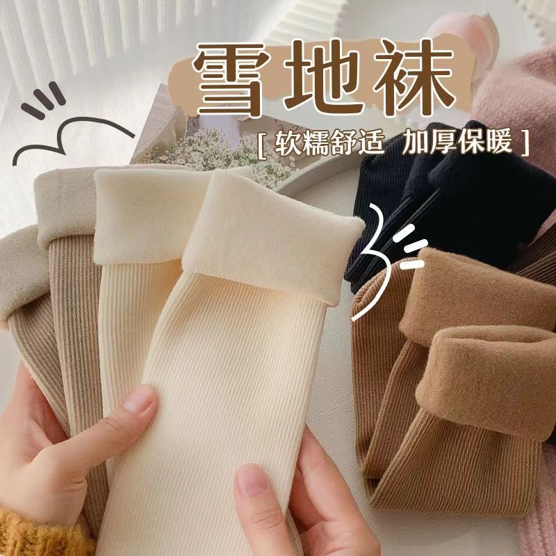 women‘s socks autumn and winter long socks fleece lined padded warm keeping snow socks tube socks sleep floor socks winter stockings