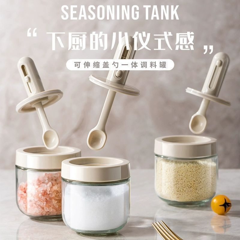 retractable seasoning bottle seasoning sealed moisture-proof gourmet powder household glass kitchen integrated combination spice jar salt shaker set