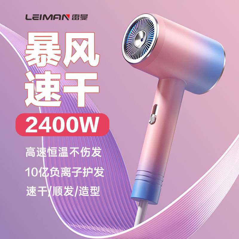 xiaomi adapt to high-power home hair salon wind quick-drying hair dryer negative ion hair care hot and cold hair dryer mute