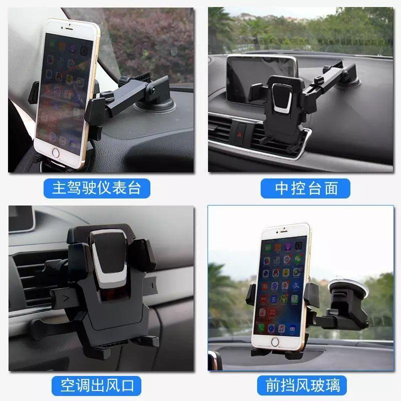 [retractable 360 rotation] car phone holder suction cup automobile phone holder air outlet navigation holder