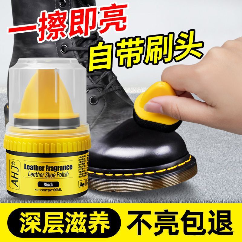 leather shoe polish black genuine leather maintenance oil brown colorless universal fantastic shoes cleaning product advanced lanolin care polish