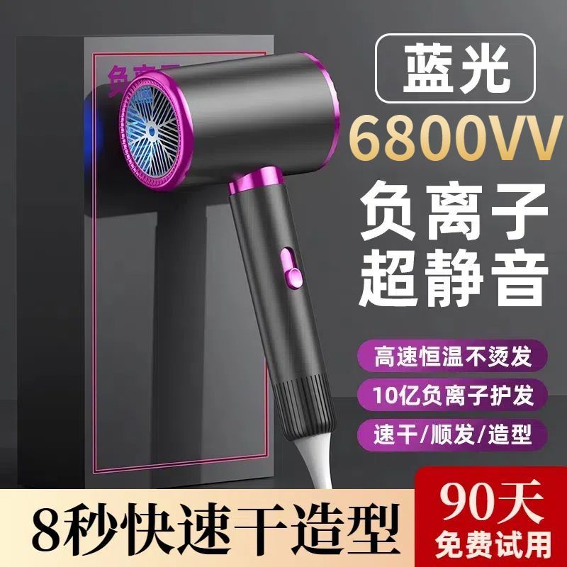 xiaomi picooc high-power high-speed hair dryer quick-drying home hair salon negative plasma hair dryer does not hurt mute