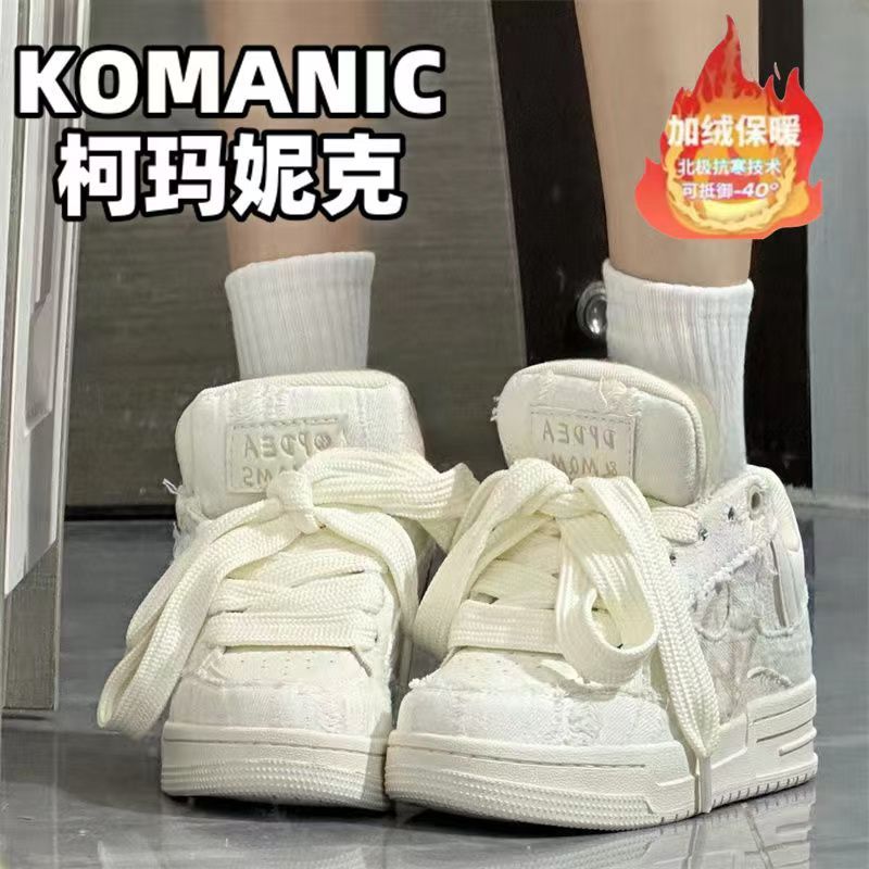 zhao lusi same style casual trend niche men and women couple autumn and winter versatile good-looking bread white shoes