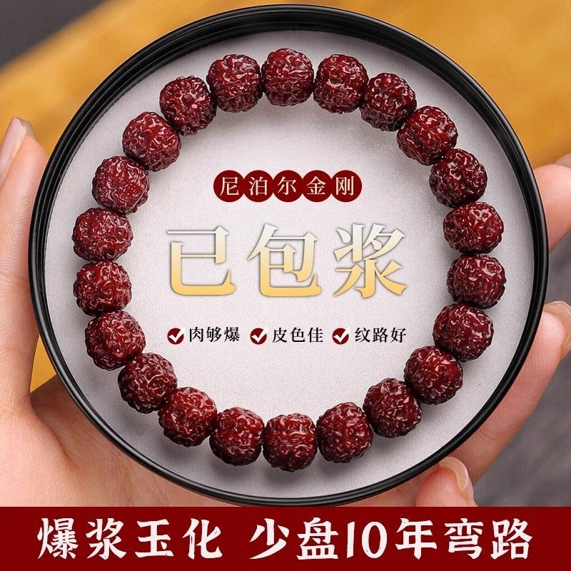 ice-permeable oxford red rudraksha bracelet machine brushed patina crafts corpulent small diamond bracelet men‘s hand toy beaded