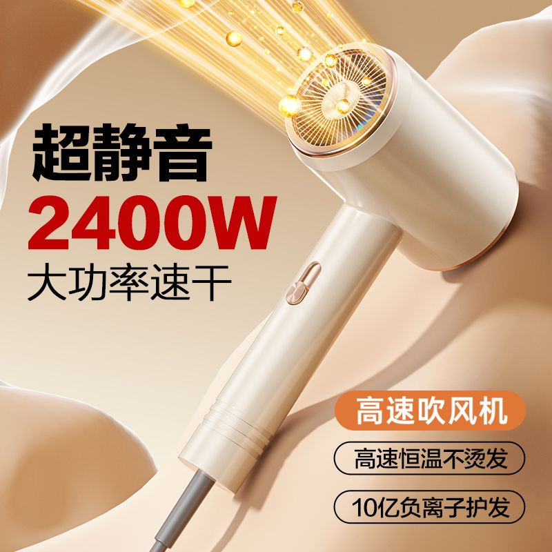 xiaomi adapt to quick-drying hair dryer household wind hair salon high-power anion hair care hot and cold mute hair dryer