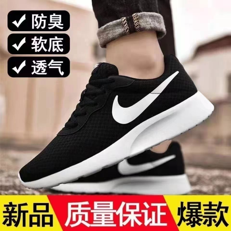 putian pure original olympic london three generations mesh breathable lightweight sneaker men and women all-matching soft bottom running shoes