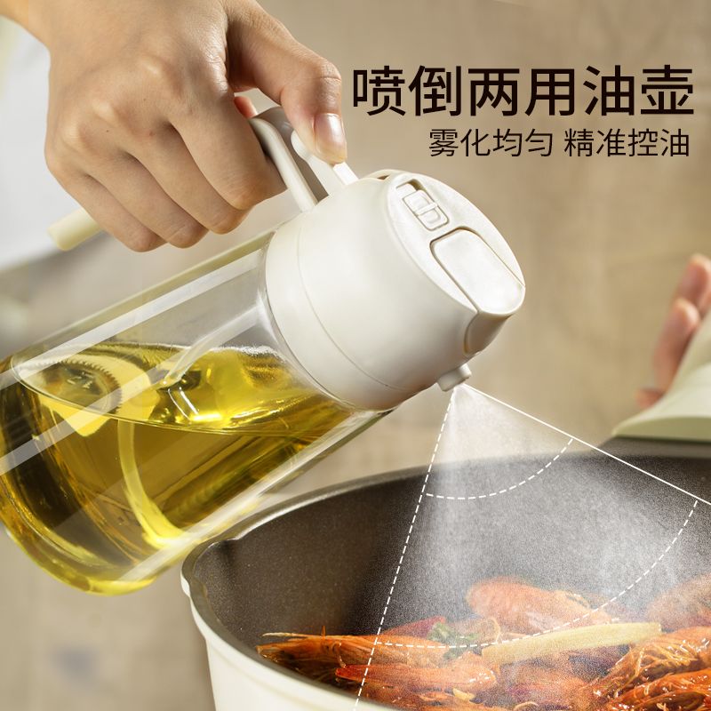 household oil can kitchen spray dual-use edible fuel injector glass two-in-one spray oil bottle high-grade oiler