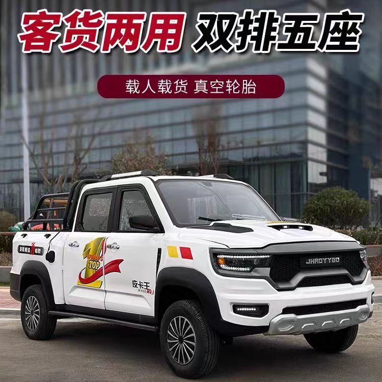 new style double row electric pickup truck new energy low-speed electric truck oil and electricity dual-use pull goods four-wheel electric vehicle