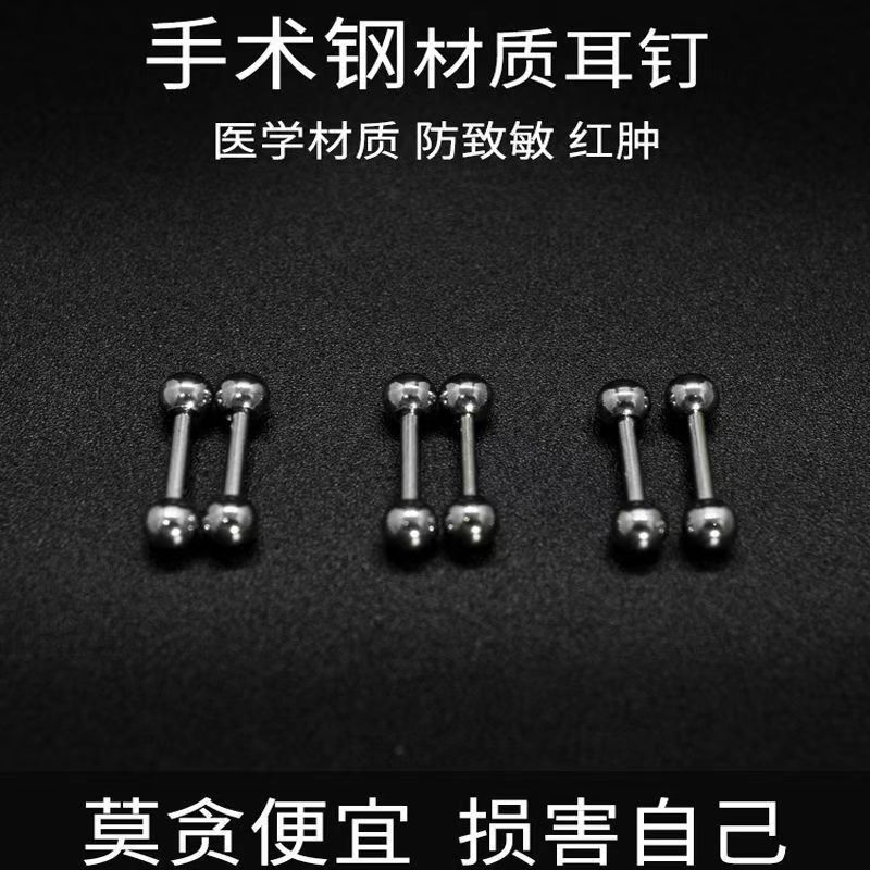 anti-allergy medical surgery titanium alloy titanium steel ear studs women men ear-caring resin female earring bone nail earrings earrings