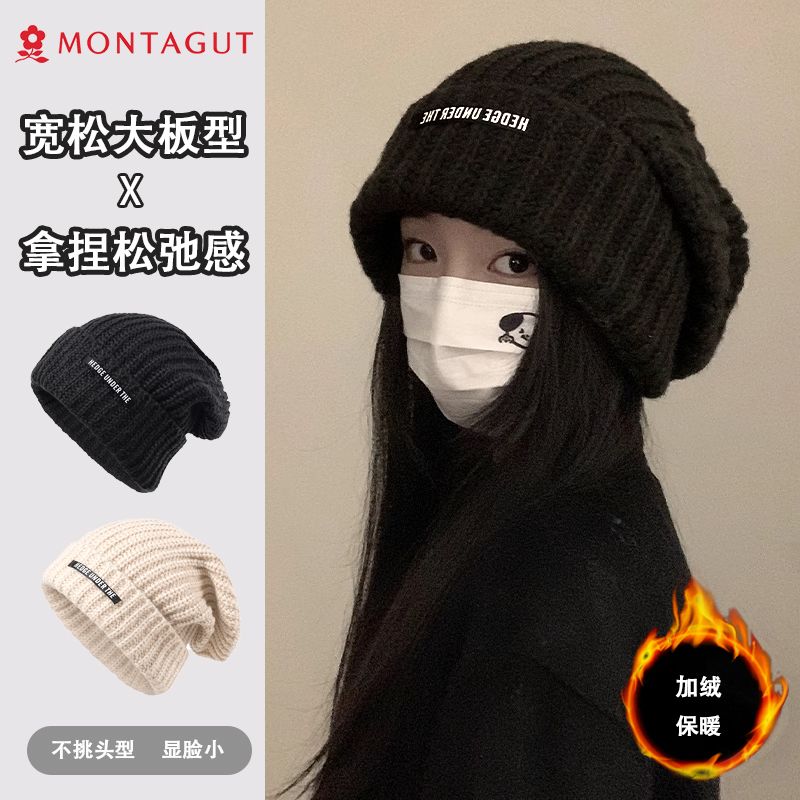 montagut big head circumference woolen cap women‘s autumn and winter windproof warm face slimming small knitted pile heap cap ear protection beanie hat