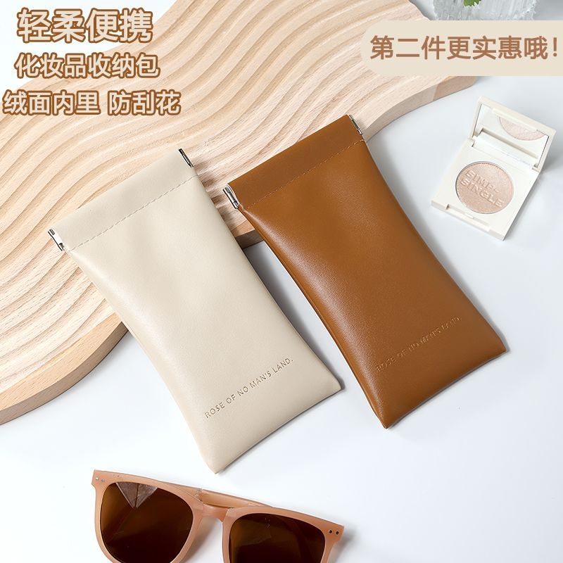 data cable storage bag earphone portable lipstick pack shrapnel glasses automatic closing sunglasses buggy bag