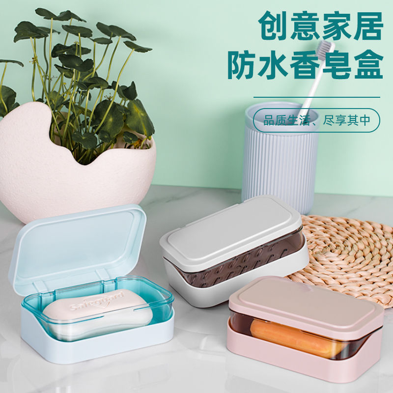 soap dish student dormitory with lid flip-type draining double-layer punch-free household toilet soap storage rack