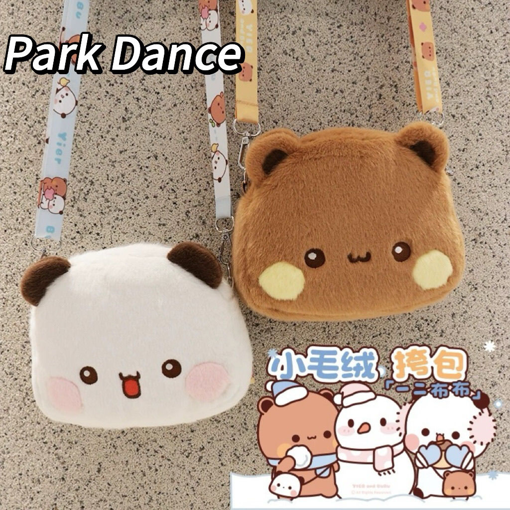 park dance one or two cloth crossbody bag plush cute head small bag shoulder bag mobile phone bag girl jk