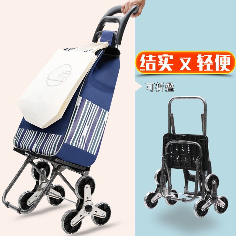 shopping cart carriable for different floors shopping cart luggage trolley folding pull rod trolley elderly hand buggy portable home small trailer