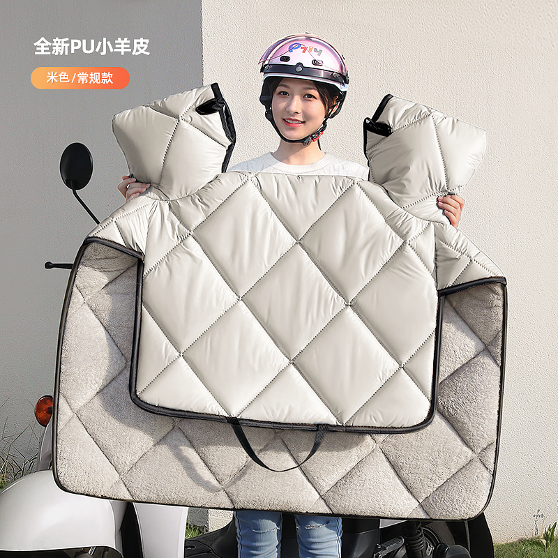 electric car pu windproof winter fleece-lined thickened motorcycle battery car battery waterproof universal thermal and windproof