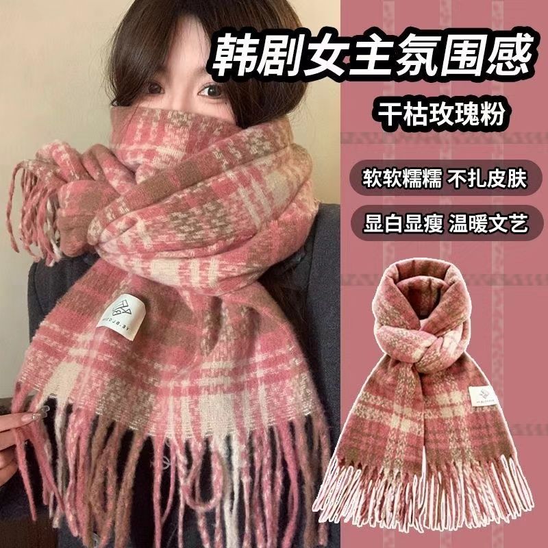 2024 new winter scarf women‘s high-grade dry rose pink korean style versatile lilac plaid scarf warm