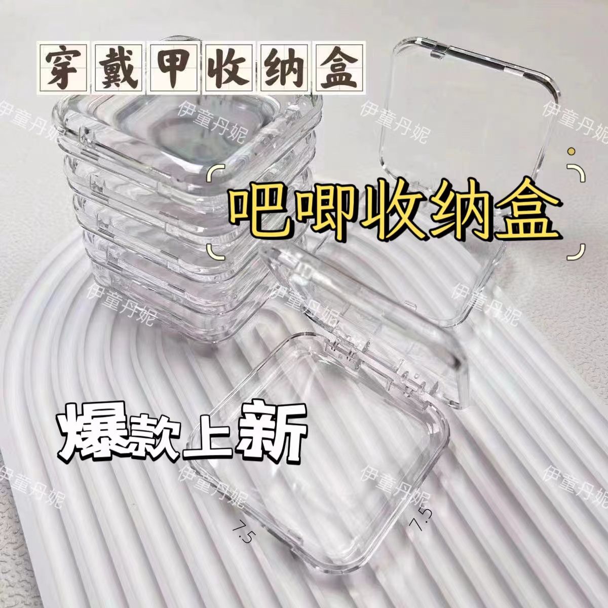 wear nail box ins millet to-go box good-looking manicure storage box bar storage nail tip flip transparent