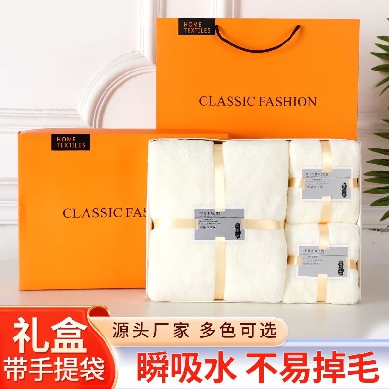 factory wholesale coral fleece towels three-piece set present towel customized suit bath towel set gift