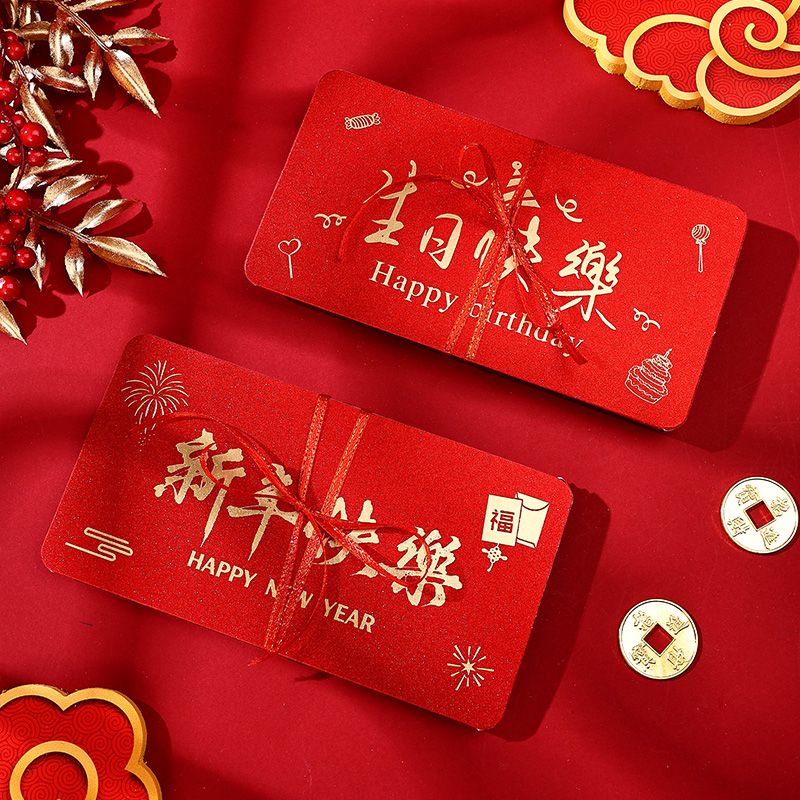 2025 new folding red envelope gilding creative bright glitter paper new year birthday red envelope ten thousand yuan package stretch super long