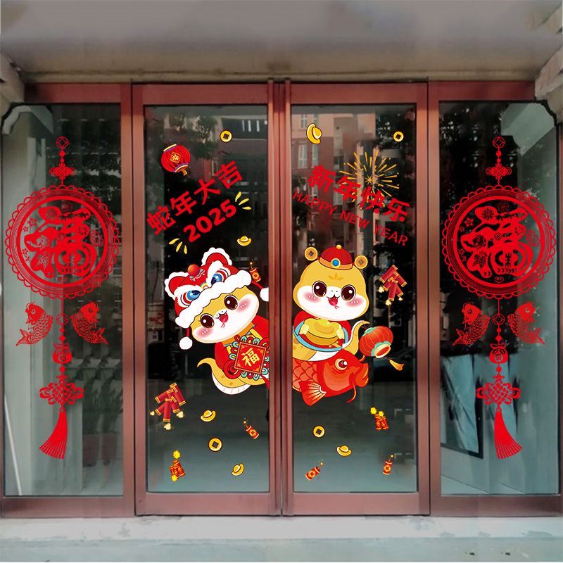 2025 snake year new year stickers glass scene decorative ornaments self-adhesive wall stickers spring festival and new year‘s day paper-cut door stickers