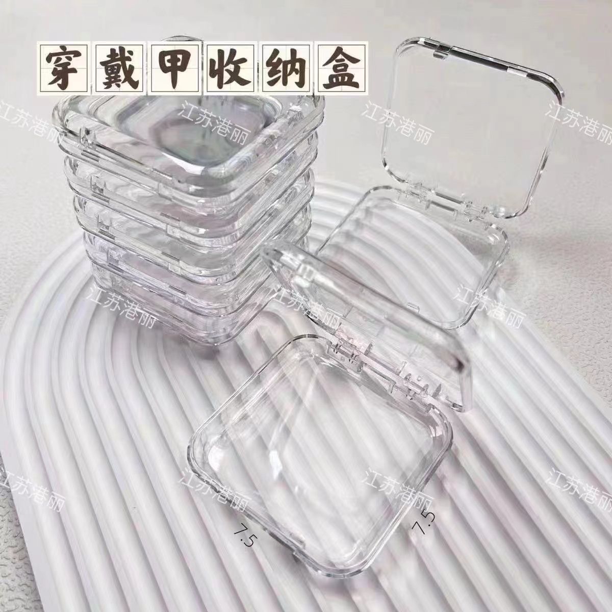 wear nail storage box transparent box diy small jewelry nail storage box acrylic transparent display box nail art