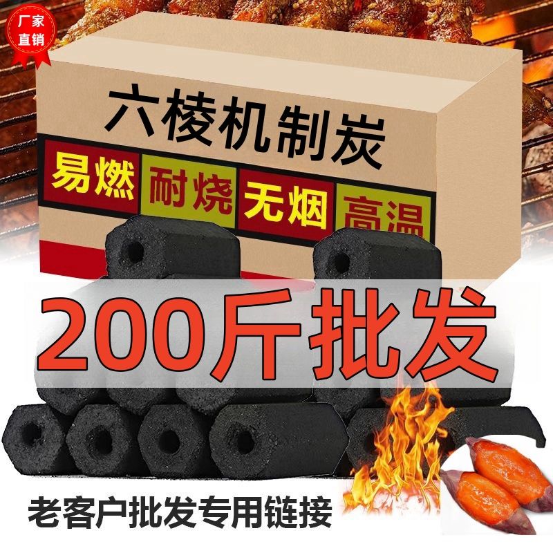 heating baked sweet potato barbecue machine charcoal commercial household manufacturers wholesale price smoke-free environmental protection high temperature burn-resistant flammable