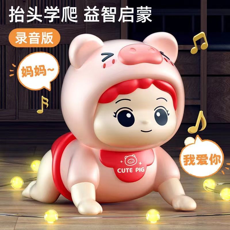 baby toys audio electric learning crawling doll guide head-up training baby 0-1 year old early childhood education 6 months 4