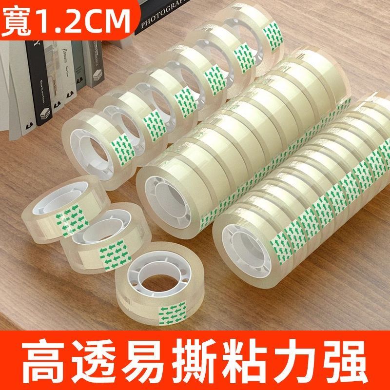 tape transparent student tape small size roll student thin narrow waterproof home office bouquet stationery 1.2cm * 20 m