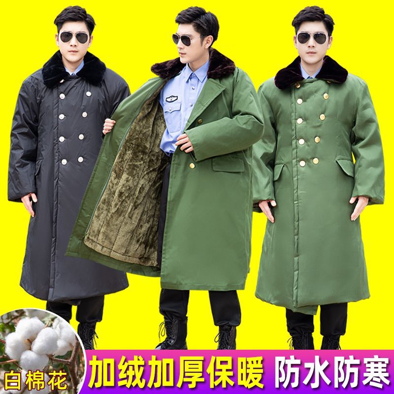 military coat men‘s autumn and winter fleece-lined thickened long section labor protection cold-proof warm cold storage work cotton-padded clothes northeast cotton-padded coat