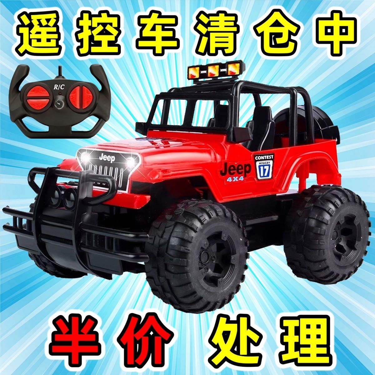 remote-control automobile off-road vehicle rechargeable high-speed remote control car drift racing electric children‘s toy car kid boy