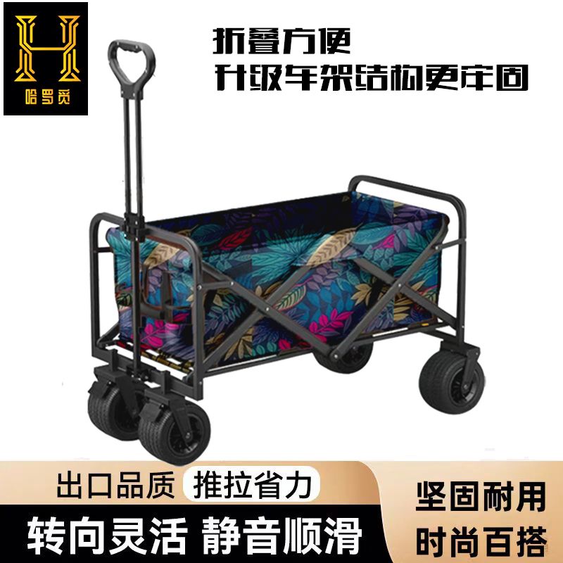 new outdoor camp car portable camping trolley foldable picnic car table dual-use walk the children fantstic product shopping cart