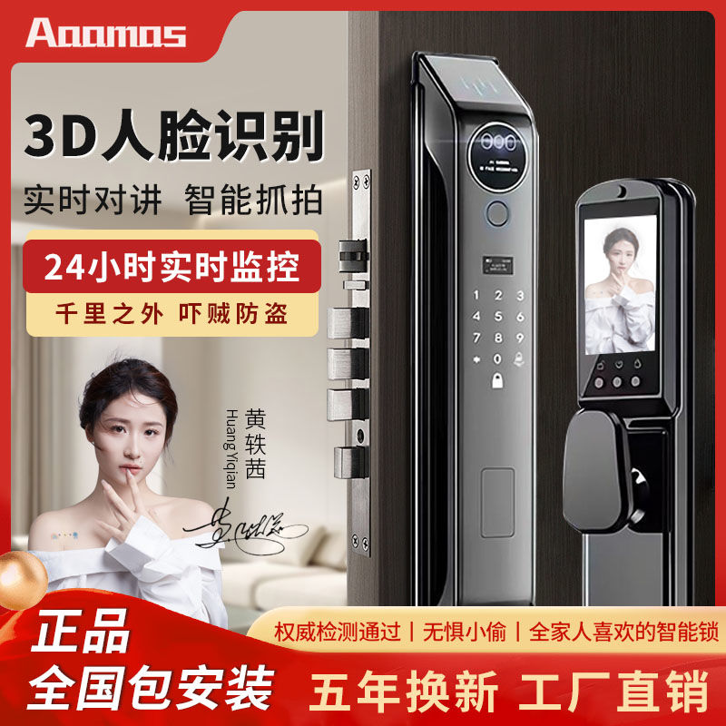 brand kalumashi fingerprint lock household anti-theft door electronic lock smart door lock password lock automatic smart lock