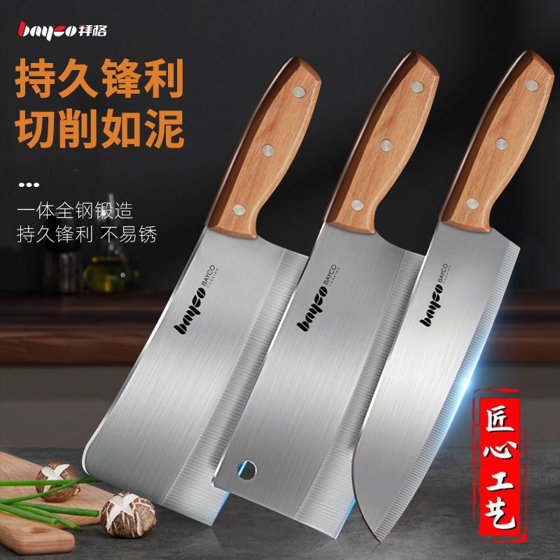 bayco kitchen knife suit stainless steel household kitchen small kitchen knife dedicated for chefs super fast sharp meat cutting kitchen knife