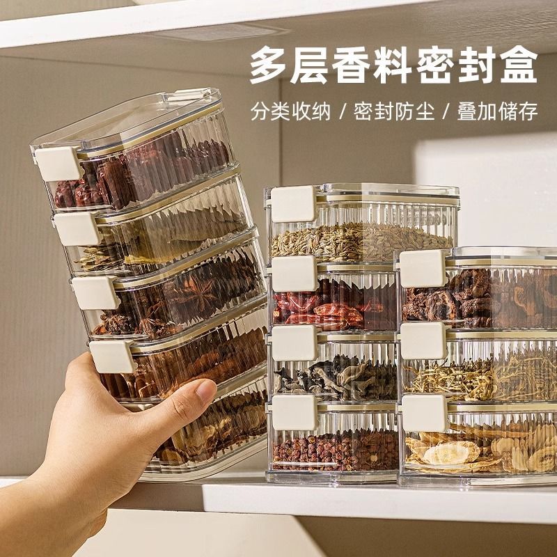 new spice storage box household kitchen food grade pepper aniseed seasoning storage box seasoning box sealed jar