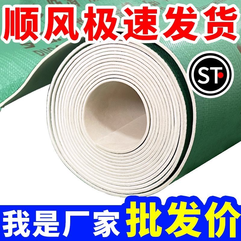 [sf buy one get three free] thickened decoration floor protective film floor tile moisture-proof super thick floor mat