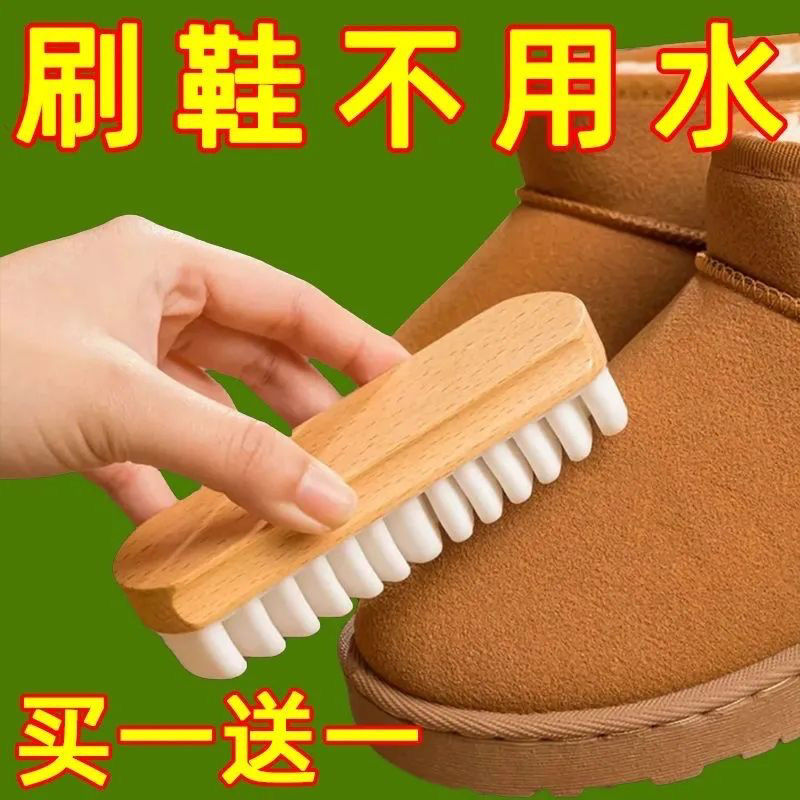 suede facial gel snow boots suede shoe brush cleaning shoe brush super soft household suede strong fabulous shoes cleaning machine