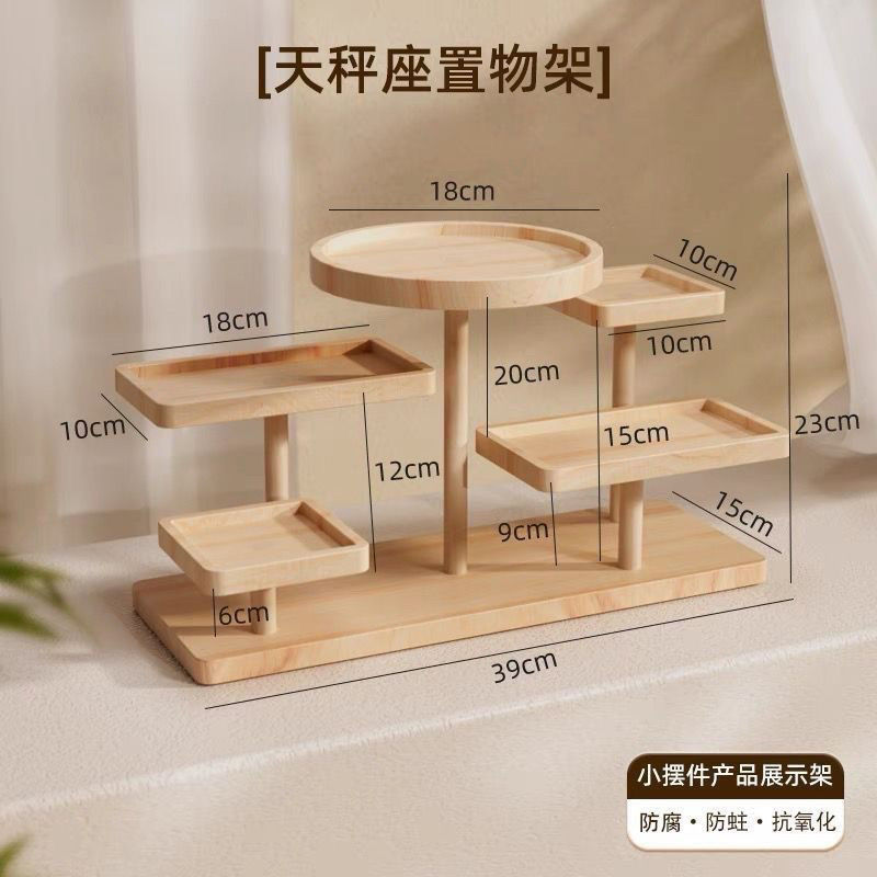 stall display stand ladder solid wood creative decoration ornaments display stand display rack storage dormitory succulent bedside