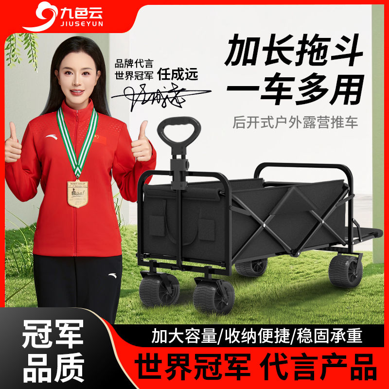 camping cart foldable outdoor hand push picnic car camp trailer trolley luggage trolley table board camping stall car