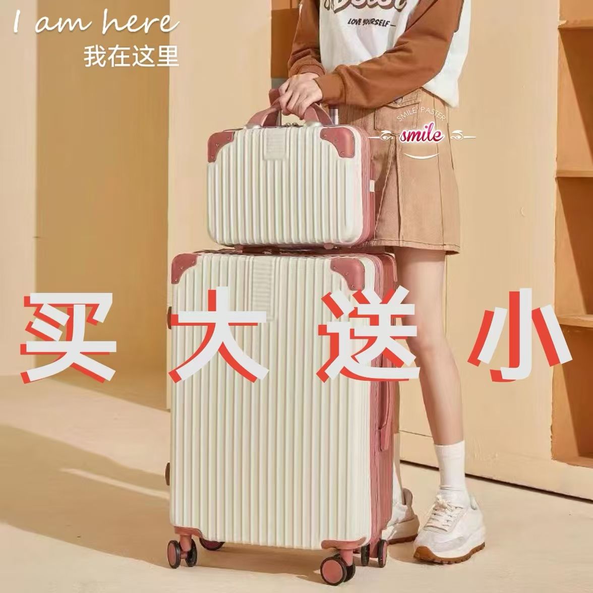 women‘s korean-style fashionable retro password suitcase durable trolley case large capacity luggage suitcase set universal wheel