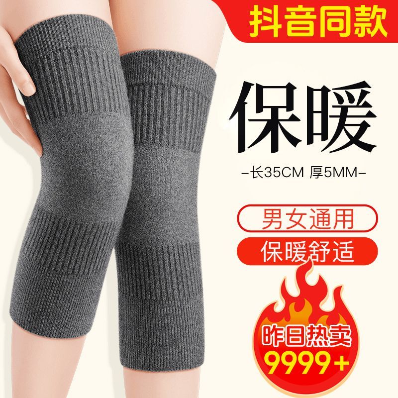 nanjiren cashmere wool kneecap autumn and winter warm protection old cold leg joint men and women old people same style four seasons universal