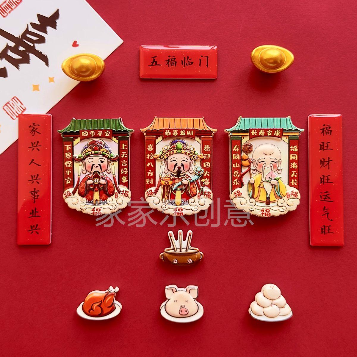 god of wealth refrigerator sticker and magnet sticker magnet magnetic adsorption kitchen master 3d three-dimensional chinese style popular couplet cute