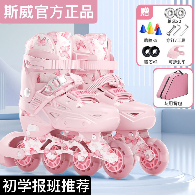 sway children‘s the skating shoes adjustable skates boys and girls beginner skating roller skating pulley roller skates